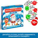 Настольная игра Лас Играс