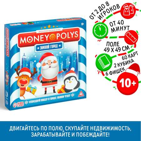 Настольная игра Лас Играс
