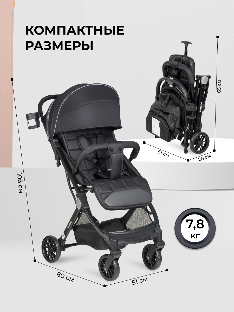 Коляска прогулочная Farfello Comfy Go Comfort черный - фото 6
