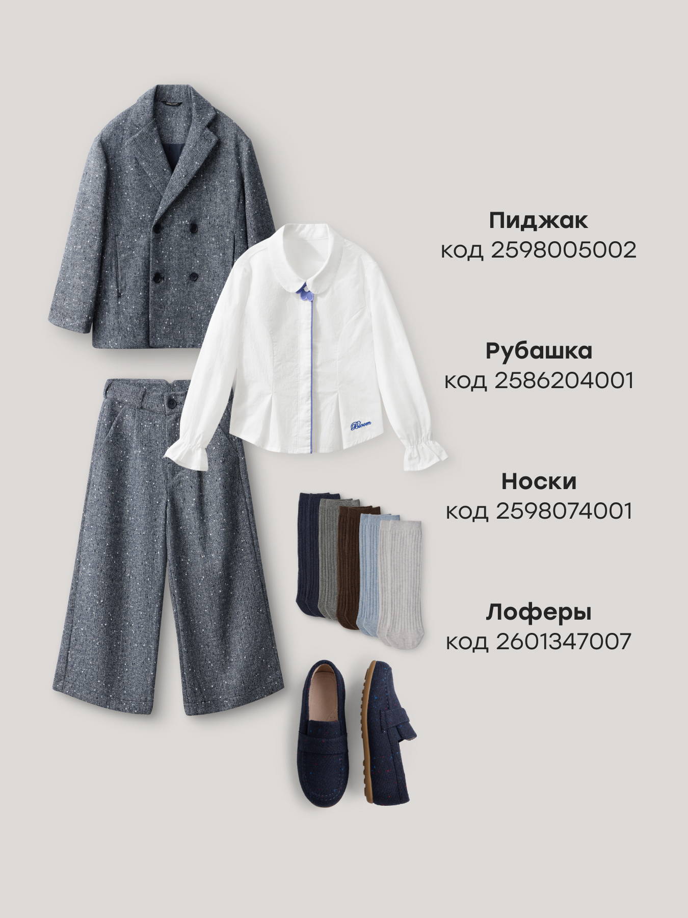 Брюки Happy Baby 88335-1_dark-blue - фото 8