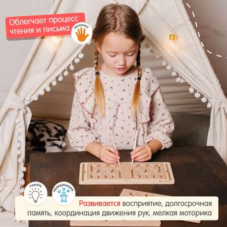 Настольная игра Alatoys Межполушарная доска