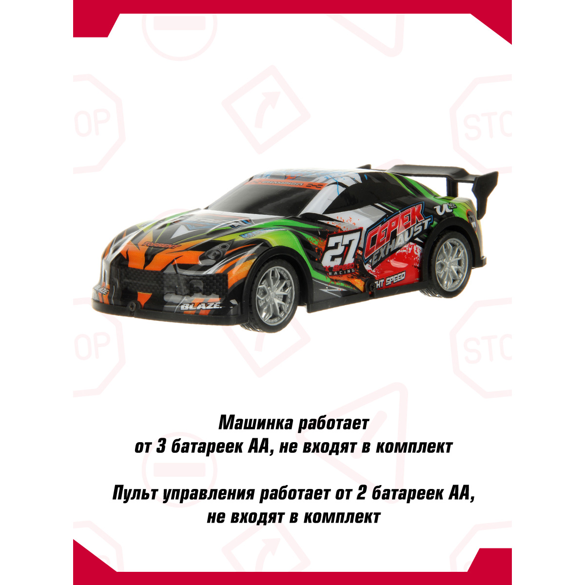 Автомобиль РУ Veld Co 1:22 - фото 6