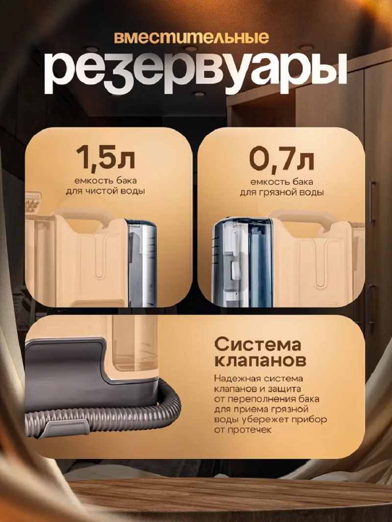 Моющий пылесос с функцией чистки мебели CASTLELADY и влажной уборки, пылесос для химчистки ковров и диванов 31 000 Па - фото 14