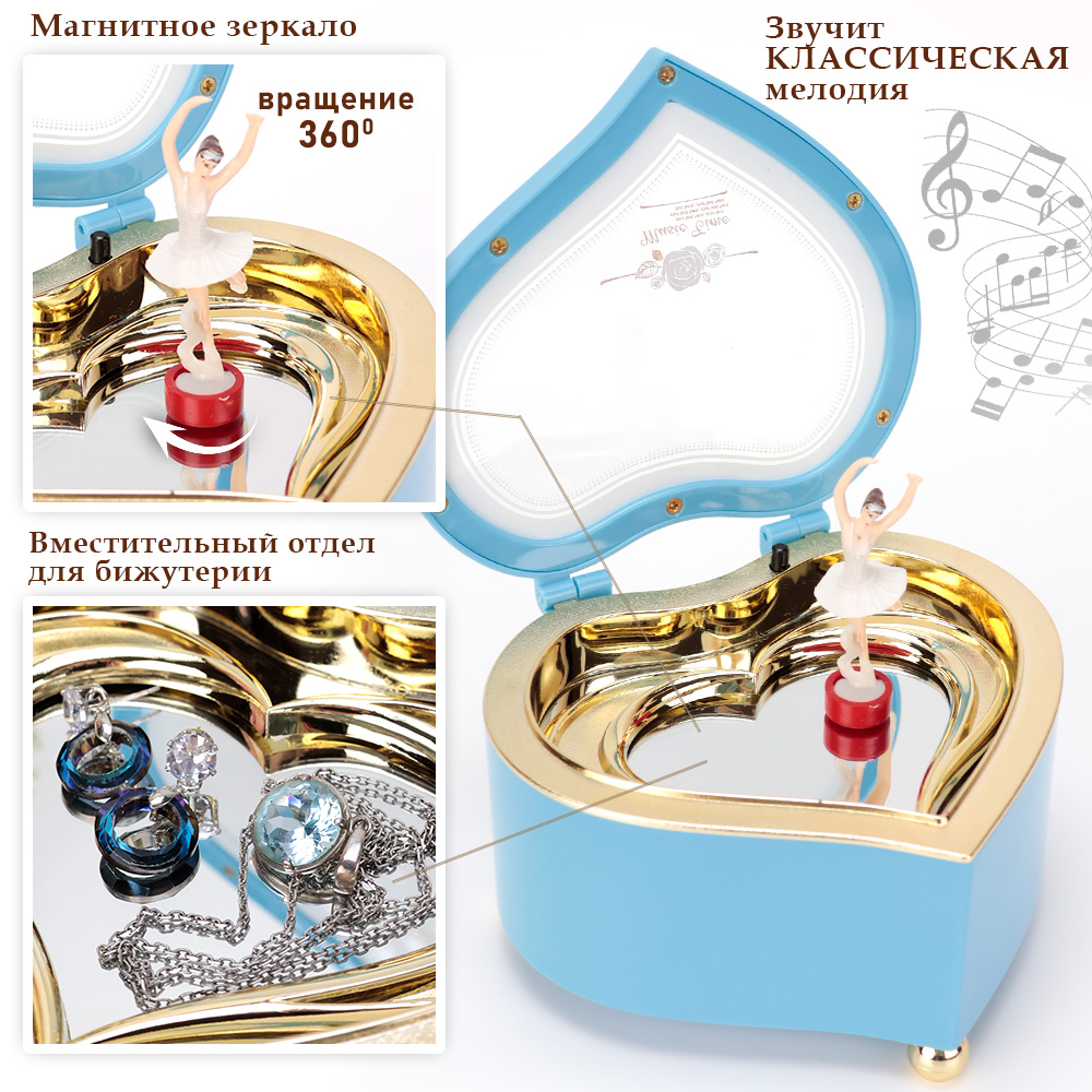 Шкатулка музыкальная TIPTOPOLIS Сердце голубое - фото 2