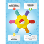 Игрушка STELLAR погремушка Погремушка-прорезыватель