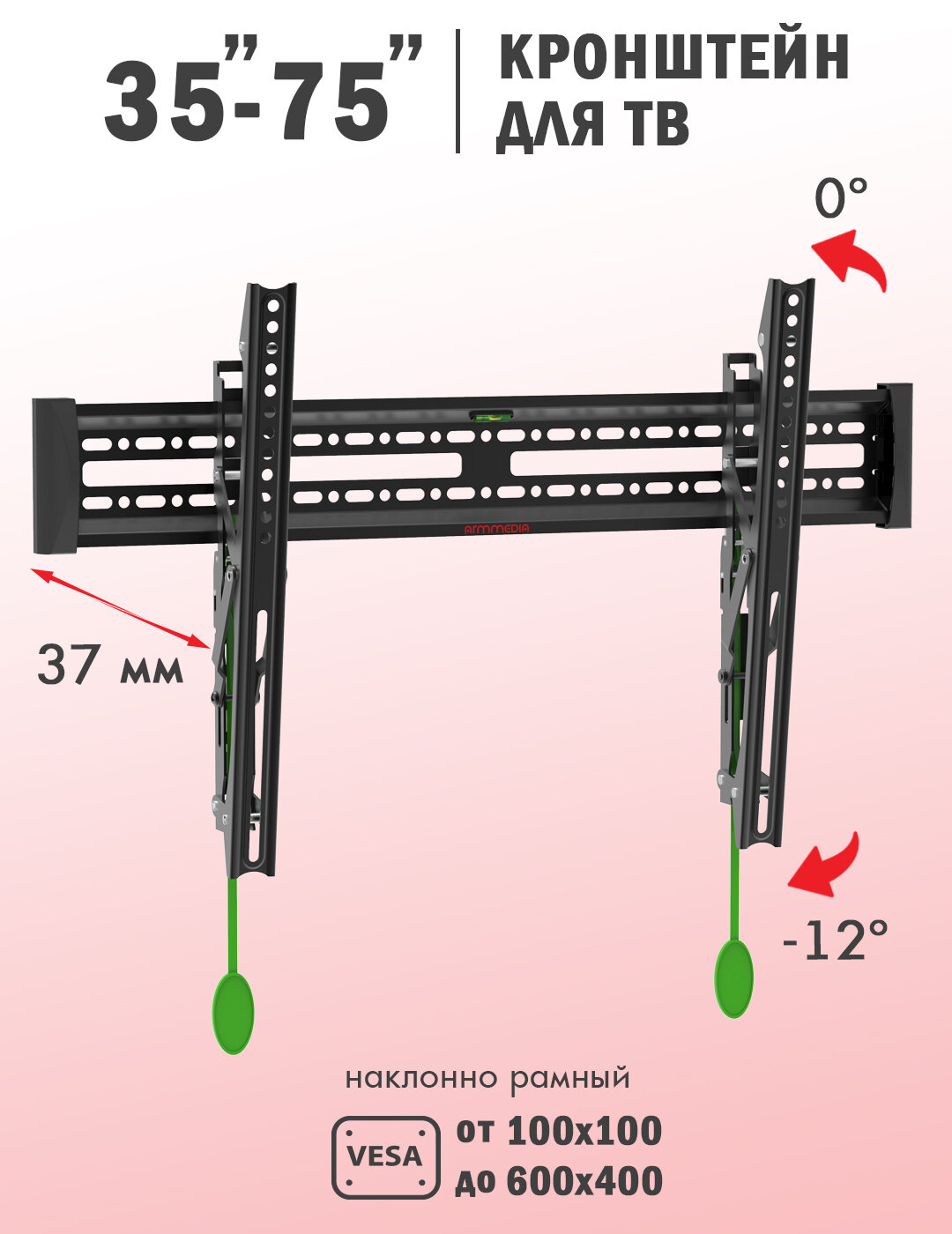 Кронштейн ARM MEDIA Plasma-12 - фото 1