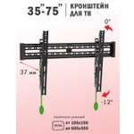 Кронштейн ARM MEDIA Plasma-12