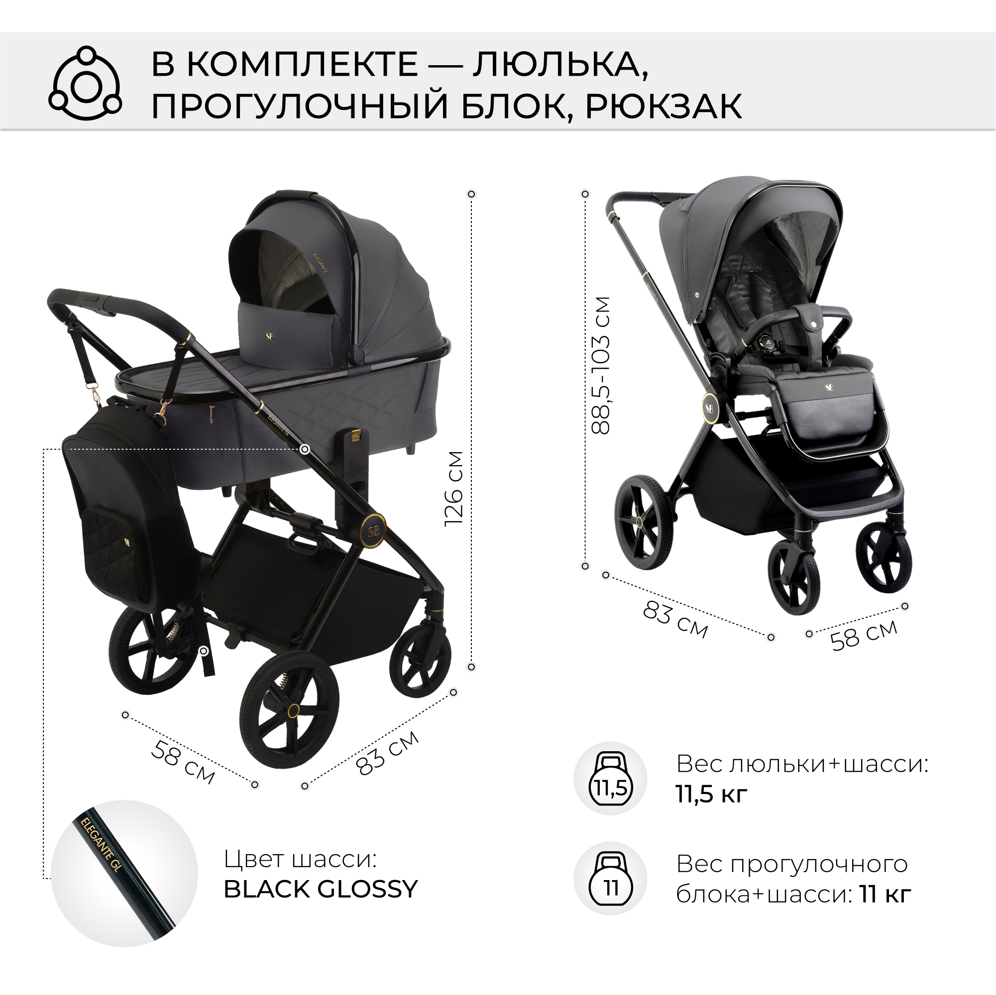 Коляска 2в1 Sweet Baby Elegante Grey - фото 5