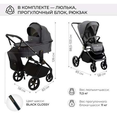 Коляска 2в1 Sweet Baby Elegante Grey