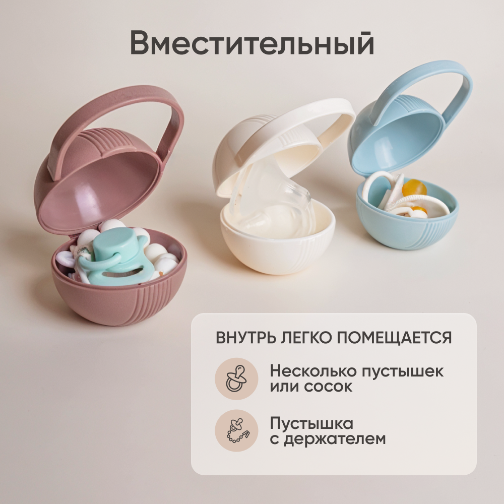 Футляр для пустышки Paomma - фото 2