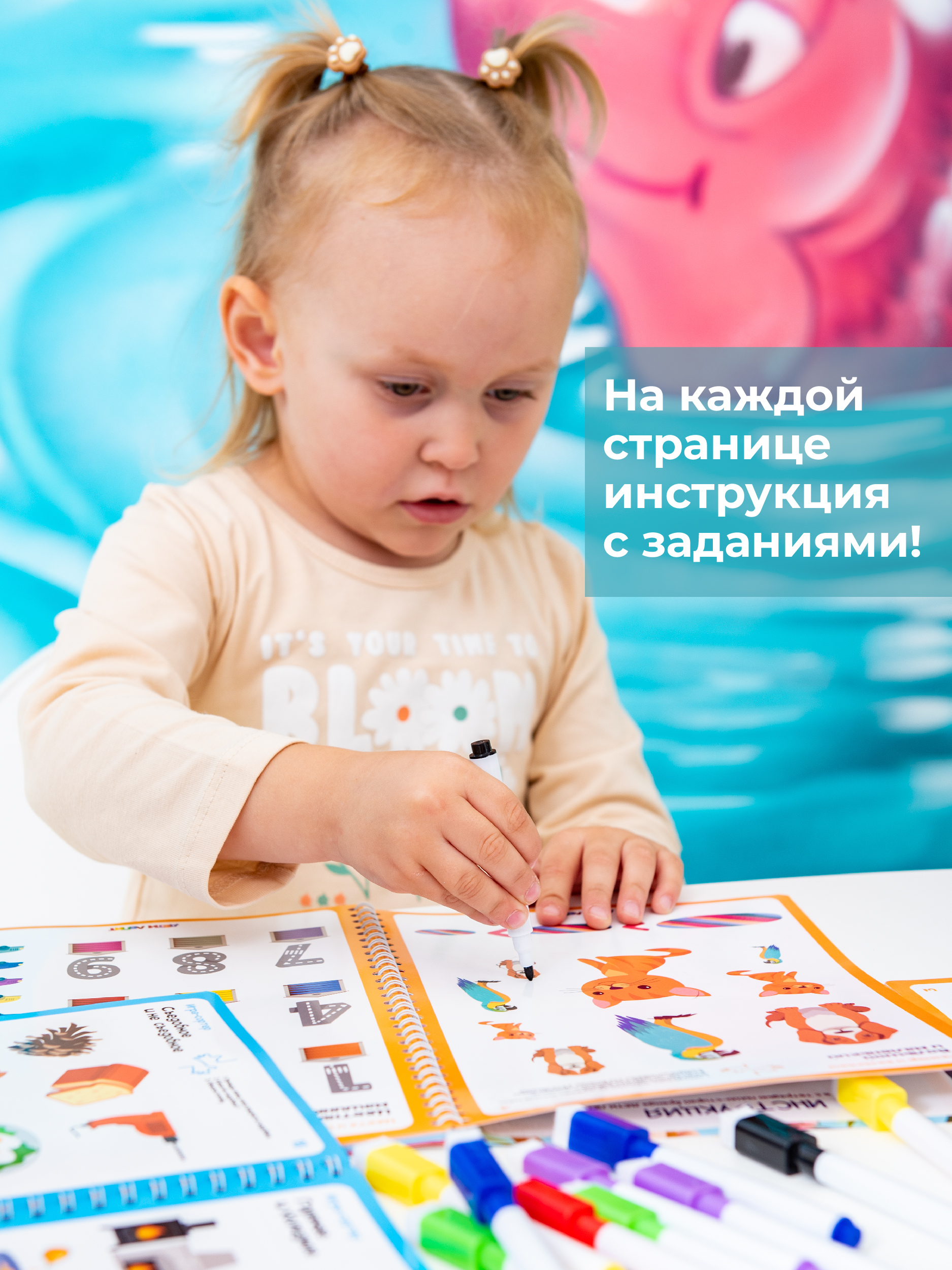 Развивающие книжки ДЕТИ ЛЕПЯТ Пиши стирай - фото 15