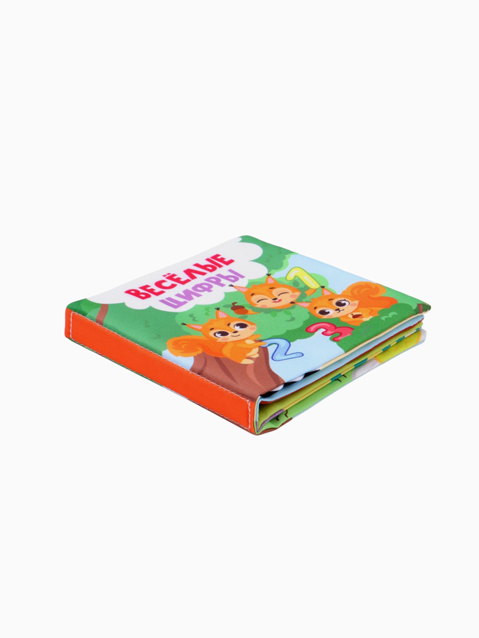 Книжка шуршалка Крошка Я Веселые цифры - фото 5