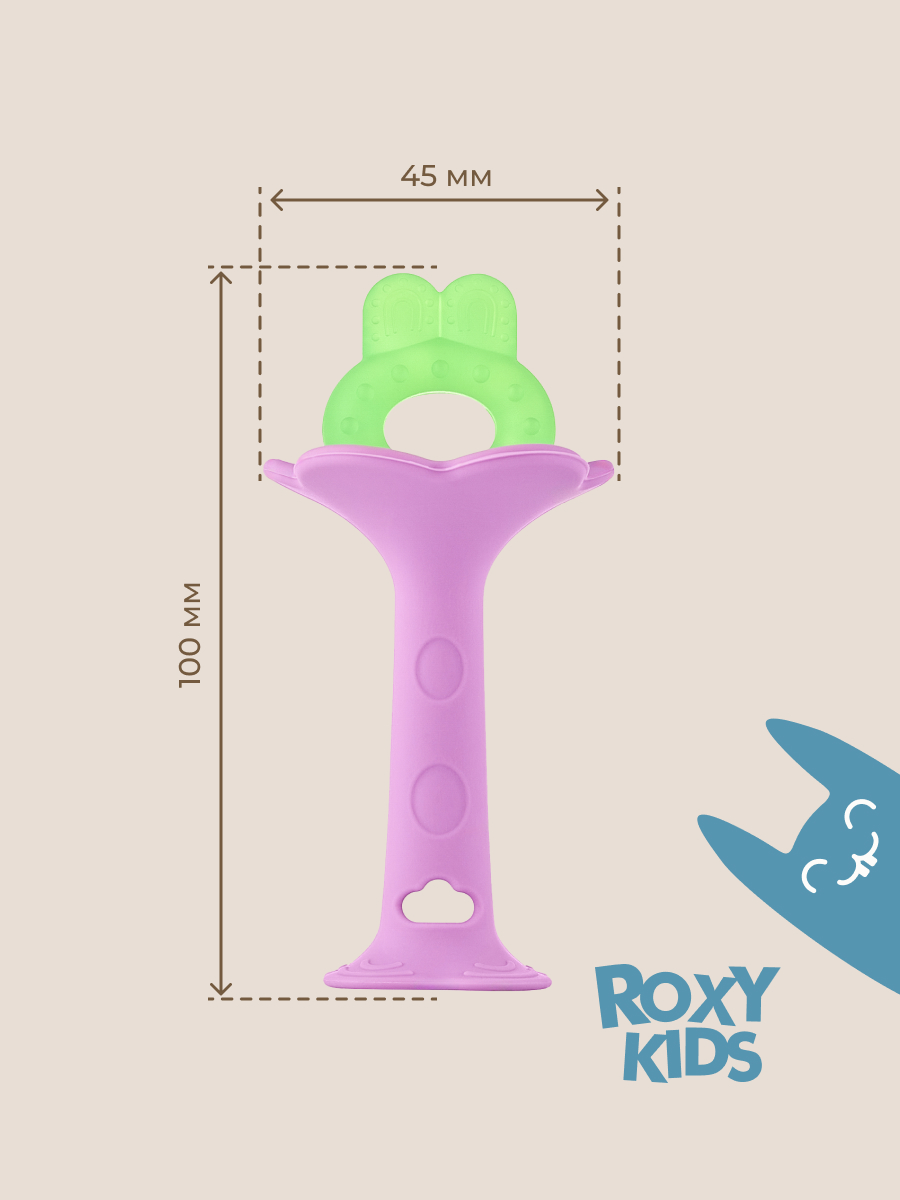 Прорезыватель ROXY-KIDS - фото 8