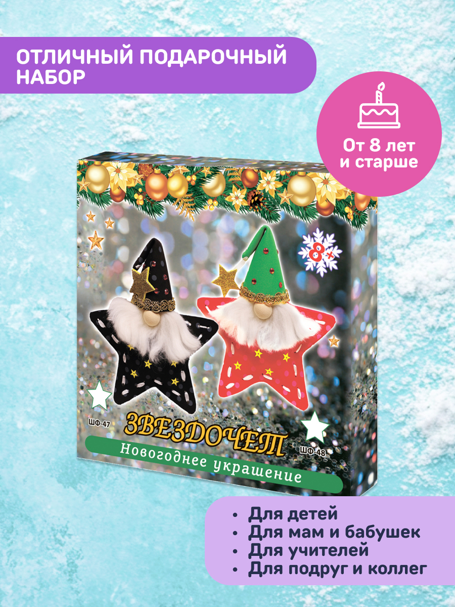 Набор для творчества Волшебная мастерская - фото 3