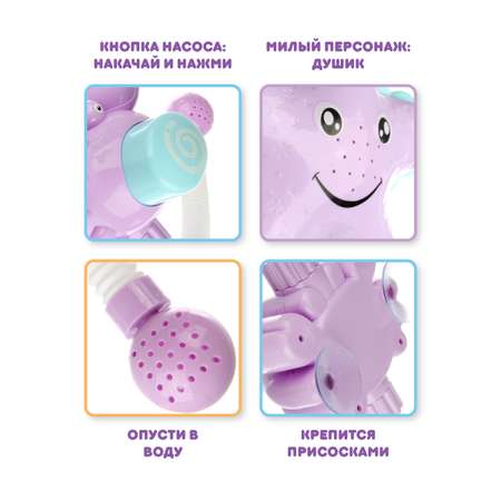 Игрушка УТИ ПУТИ