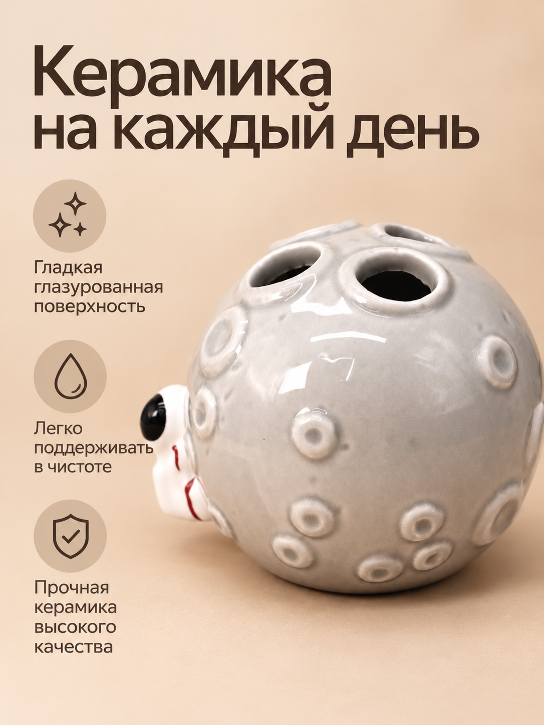 Подставка iLikeGift керамическая - фото 3