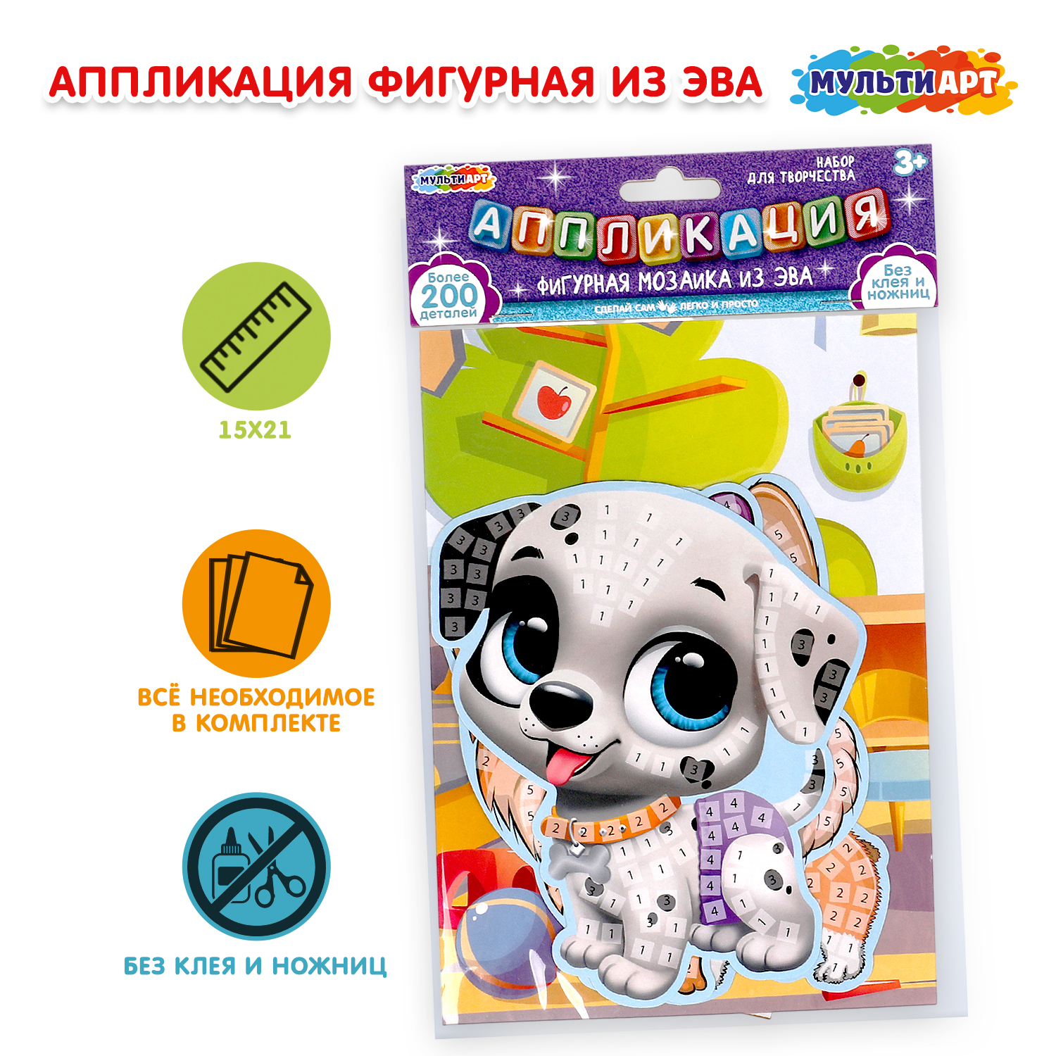 Аппликация Multiart Песики - фото 1