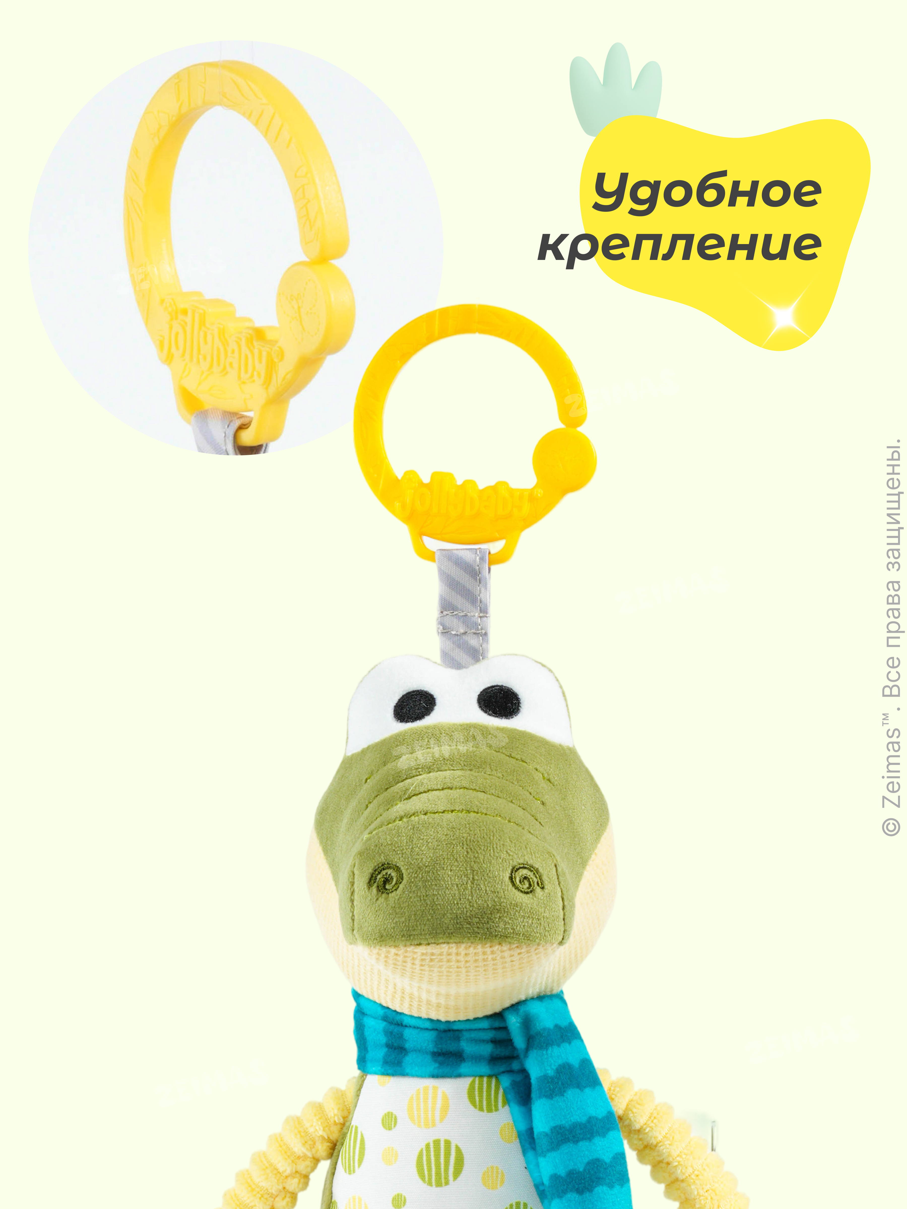 Игрушка Zeimas подвеска Игрушка подвесная погремушка - фото 7