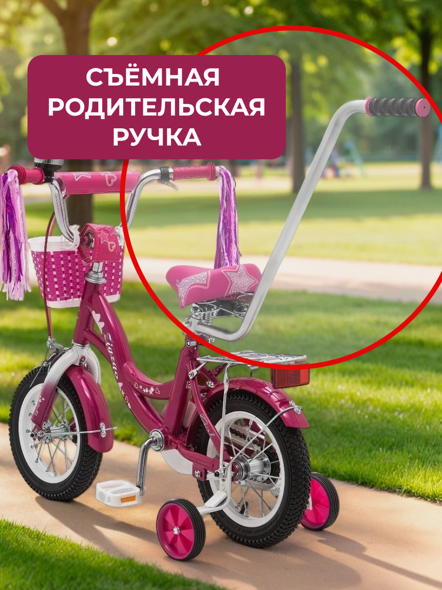 Двухколесный велосипед ZigZag 12 дюймов - фото 8