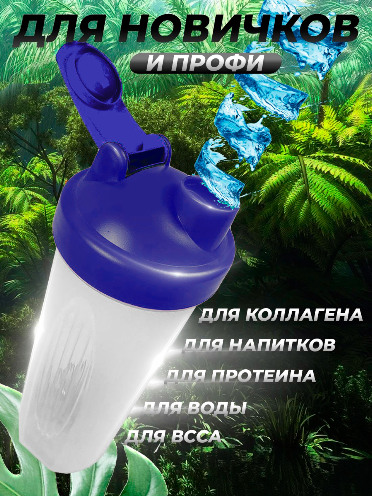 Комплектующее Ball Masquerade - фото 5