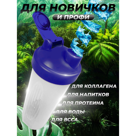 Комплектующее Ball Masquerade