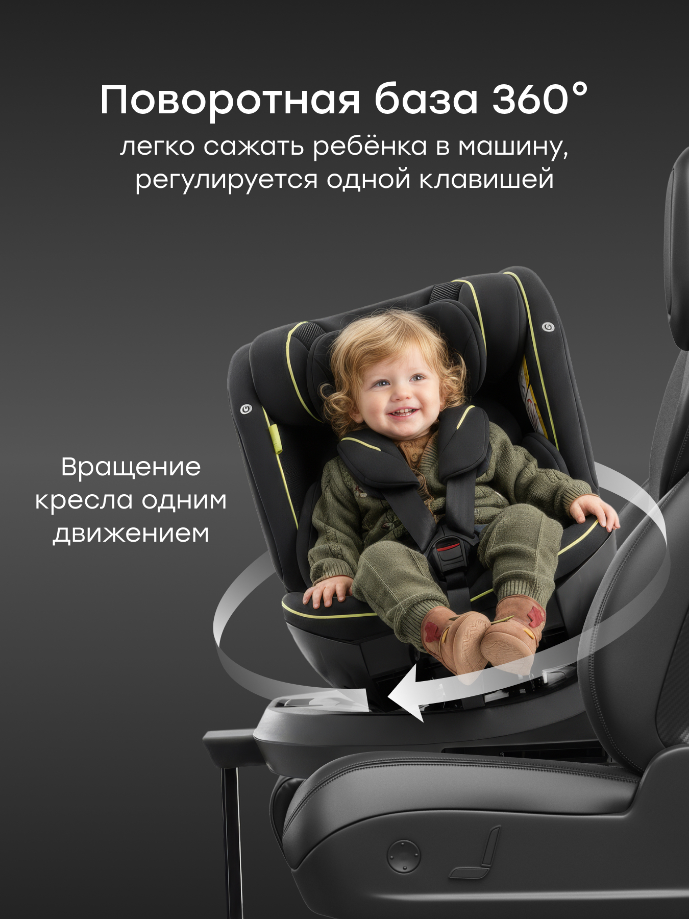 Автокресло Happy Baby Xion Isofix 0+/1/2/3 (0-36 кг) зеленый - фото 4