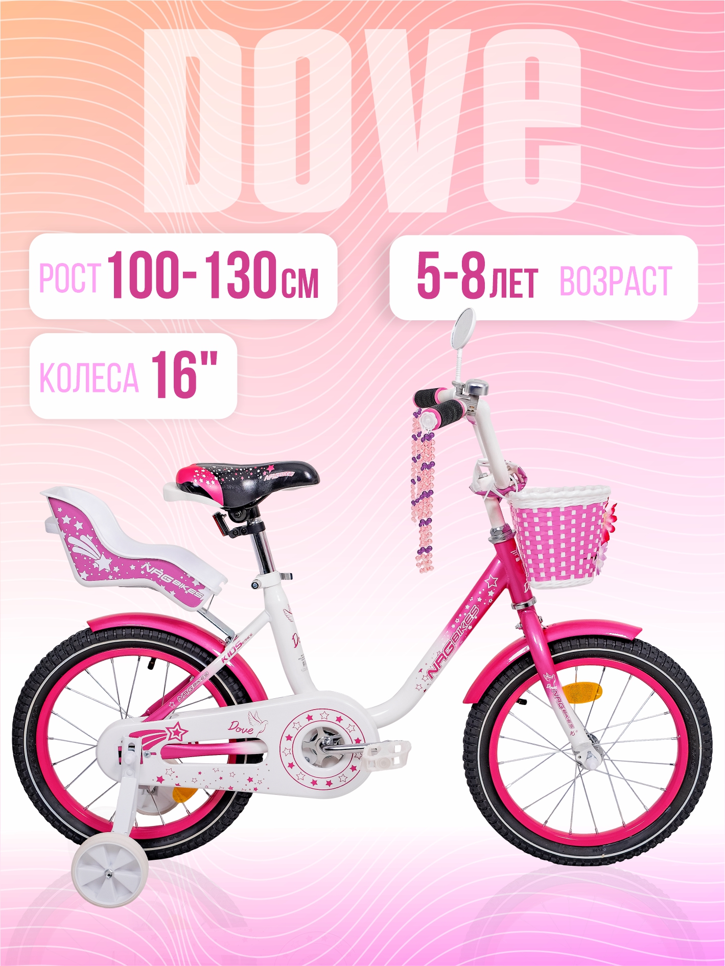 Двухколесный велосипед NRG BIKES 16 дюймов - фото 1