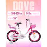 Двухколесный велосипед NRG BIKES 16 дюймов