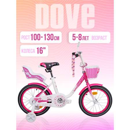Двухколесный велосипед NRG BIKES 16 дюймов