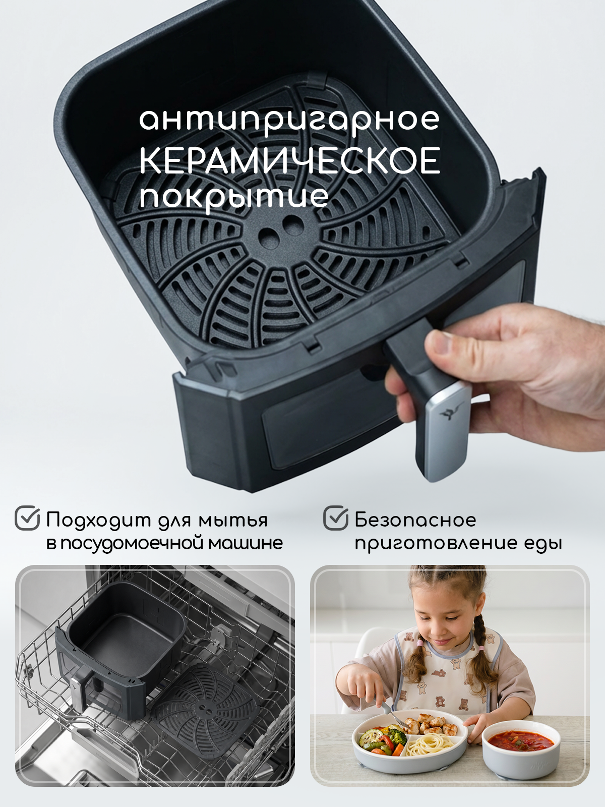 Аэрогриль электрический Miyoumi 7 л с функцией пара и Wi-Fi управлением - фото 5