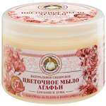 Мыло жидкое Рецепты бабушки Агафьи цветочное 500 мл