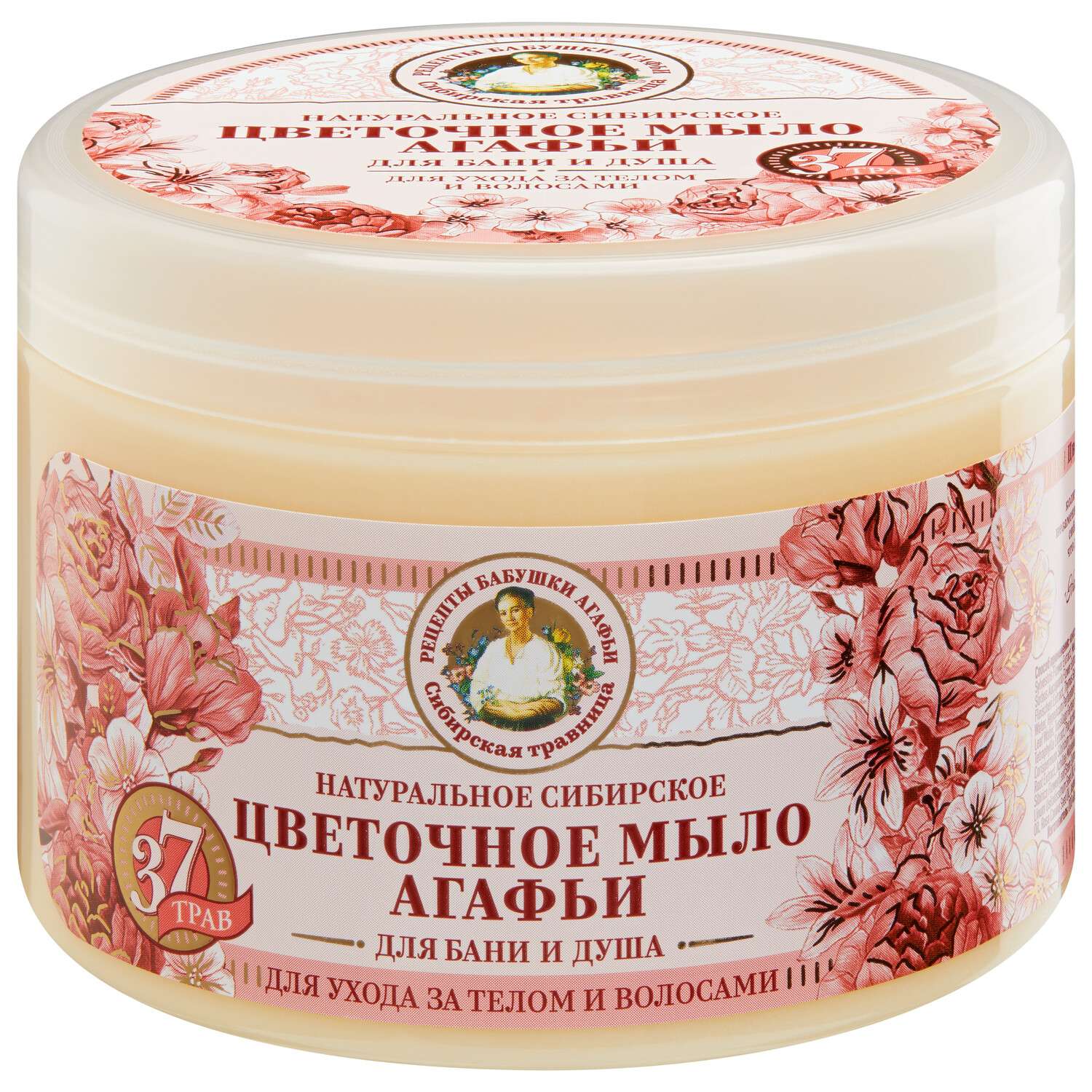 Мыло жидкое Рецепты бабушки Агафьи цветочное 500 мл - фото 1