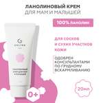 Крем GELTEK 20 мл