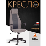 Компьютерное кресло TETCHAIR АВИАТОР флок ткань серый