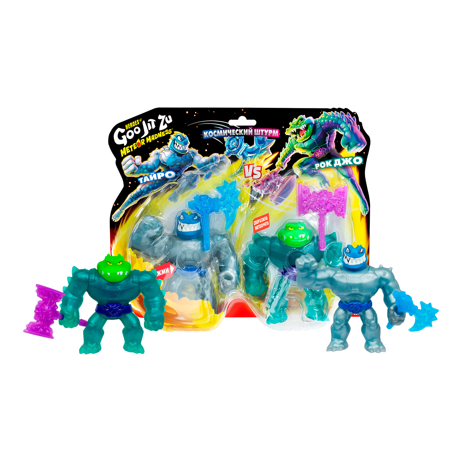 Игровой набор GooJitZu Тайро VS Рок Джо - фото 3