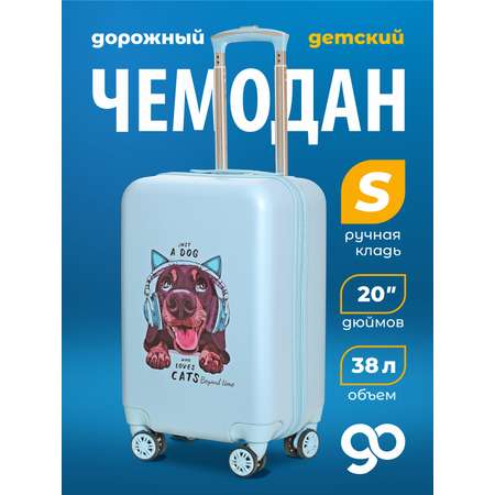 Чемодан Beyond time Cобака черная в наушниках