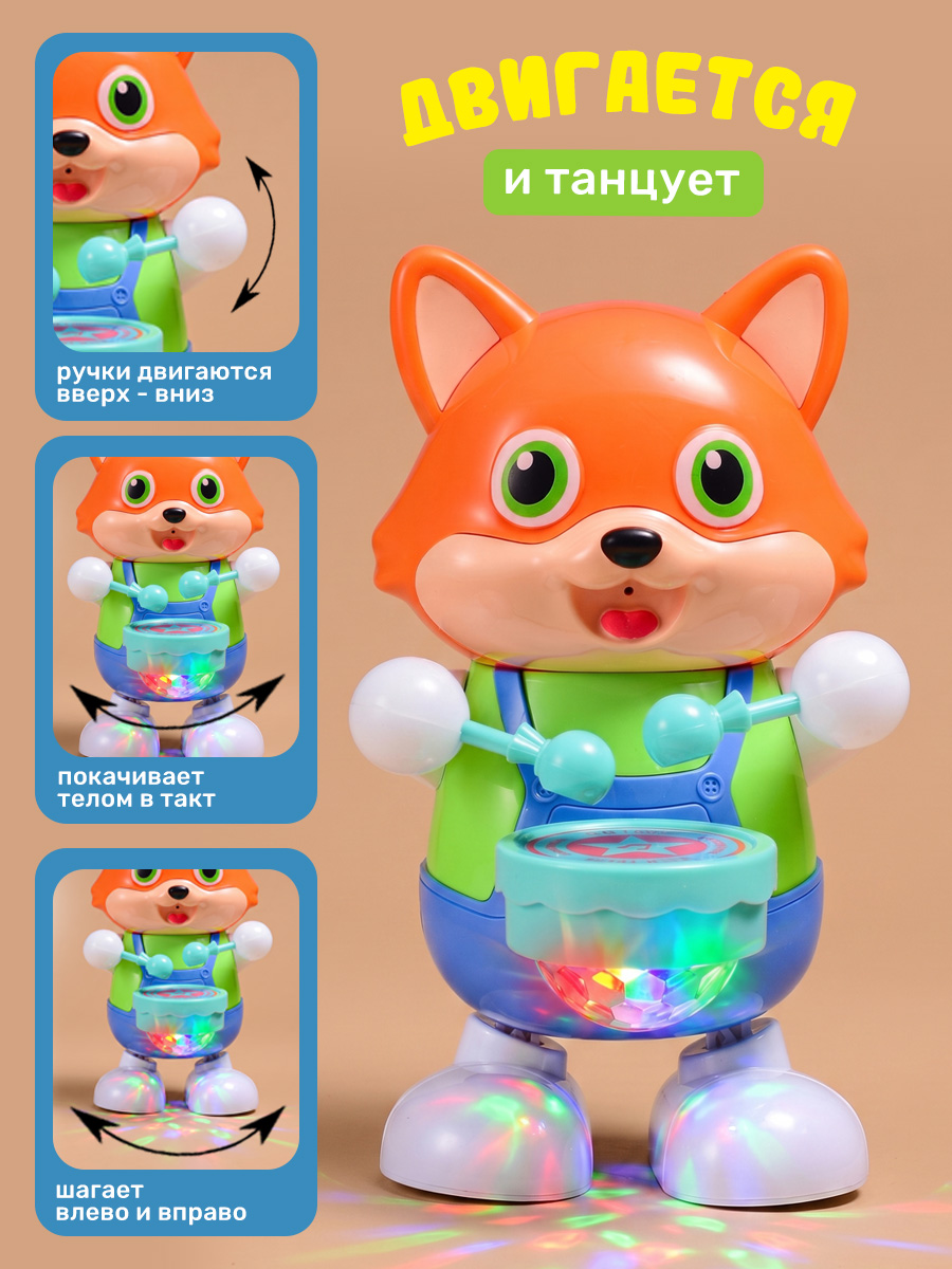 Игрушка TIPTOPOLIS Танцующий лисенок-барабанщик - фото 2