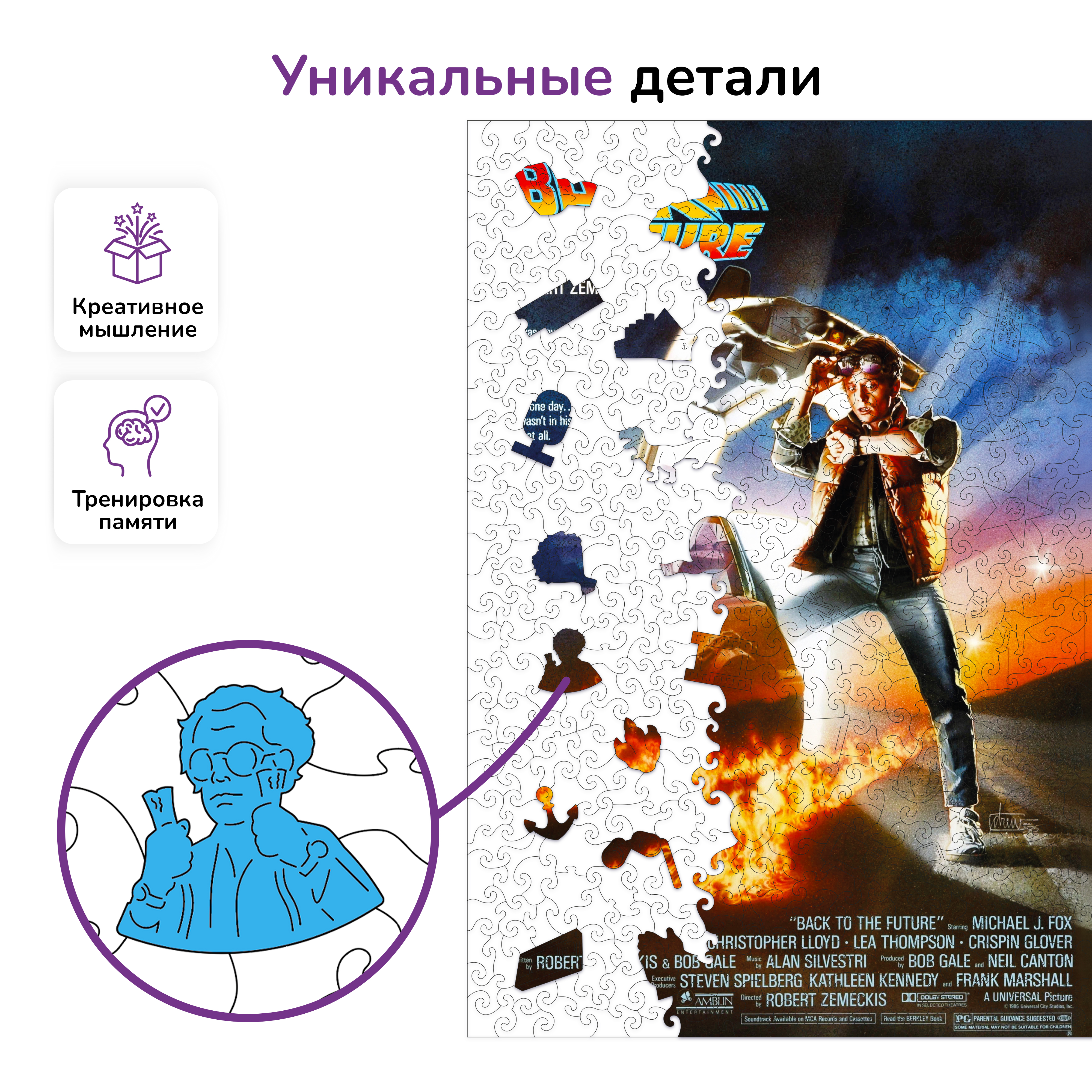 Пазл Active Puzzles деревянный - фото 2