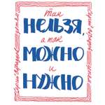 Книга СТРЕКОЗА Книги нашего детства