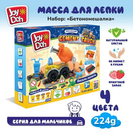 Масса для лепки Joy-Doh Бетономешалка 4 цв.