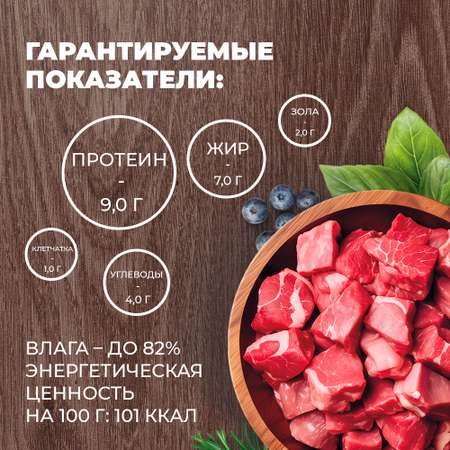 Корм для собак Родные корма мясное ассорти в желе по-боярски 410г