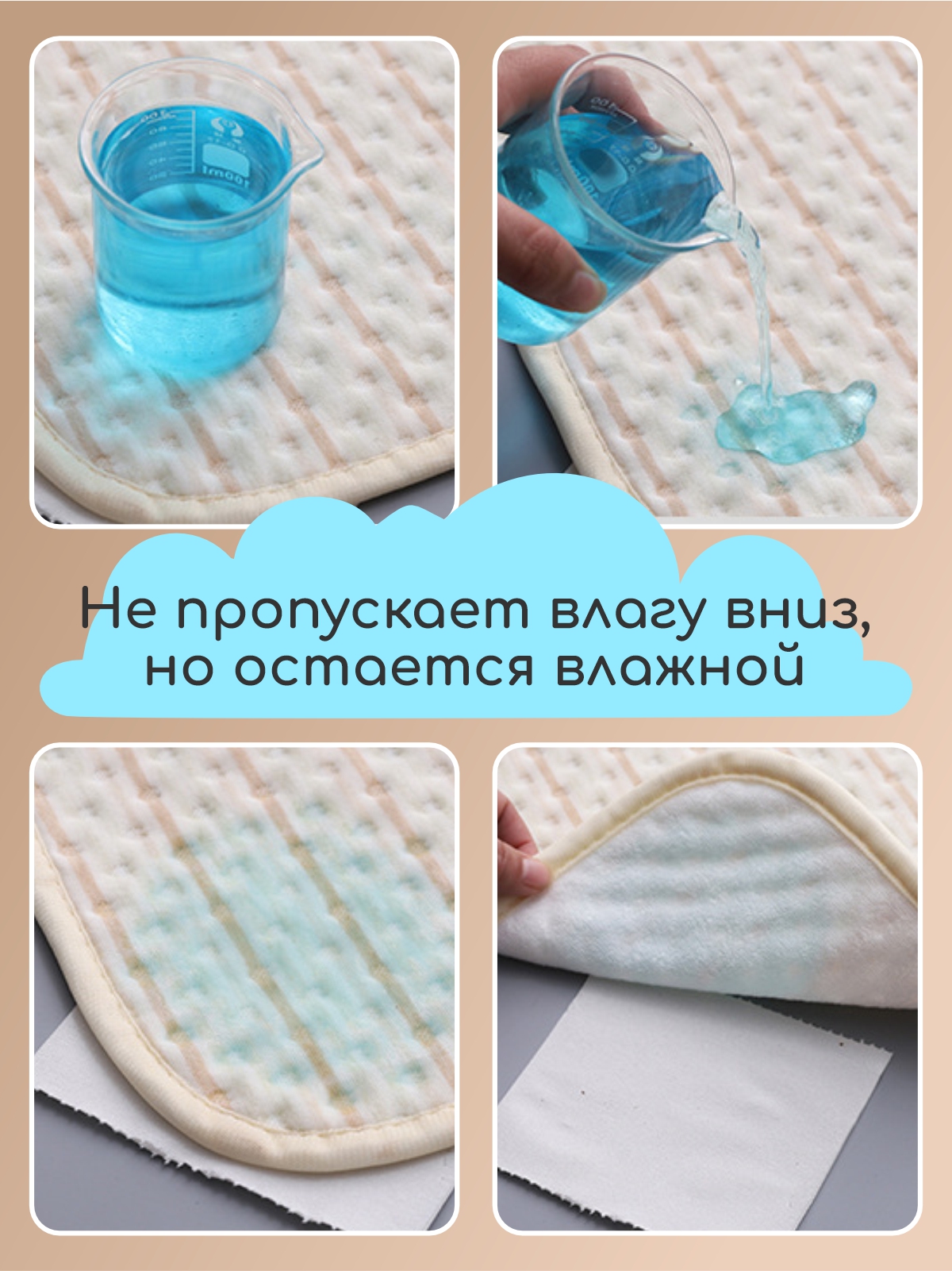 Клеёнка EVEBLOOM пеленка непромокаемая 100 x 120 см зеленый 1 шт. - фото 5