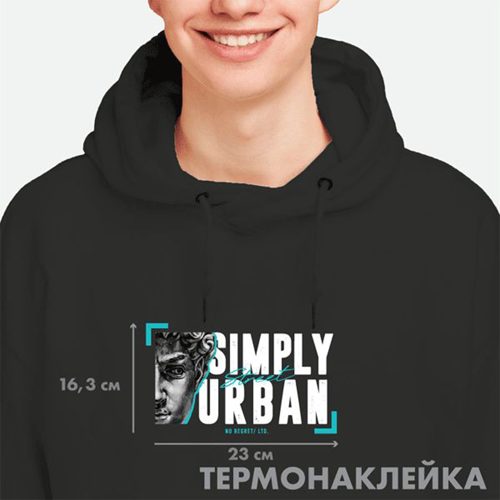 Набор для творчества deVENTE термоаппликация Simply urban - фото 1