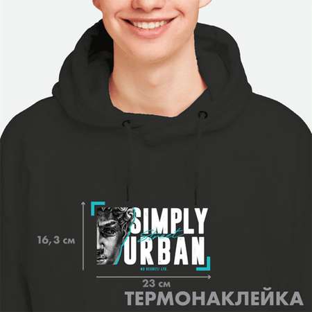 Набор для творчества deVENTE термоаппликация Simply urban