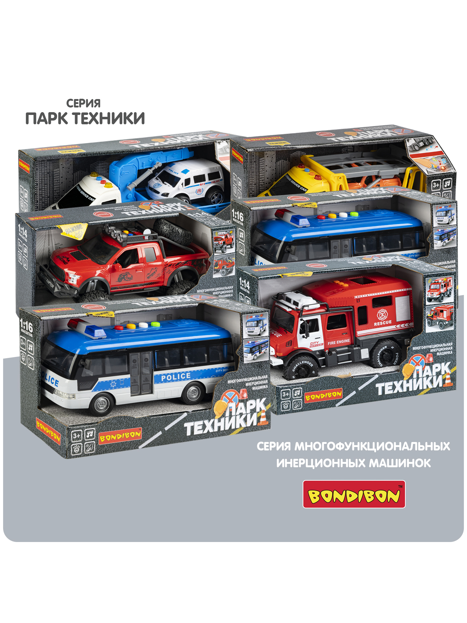 Полицейская машина Bondibon Инерционная машинка свет звук 1:16 ВВ6084 - фото 9