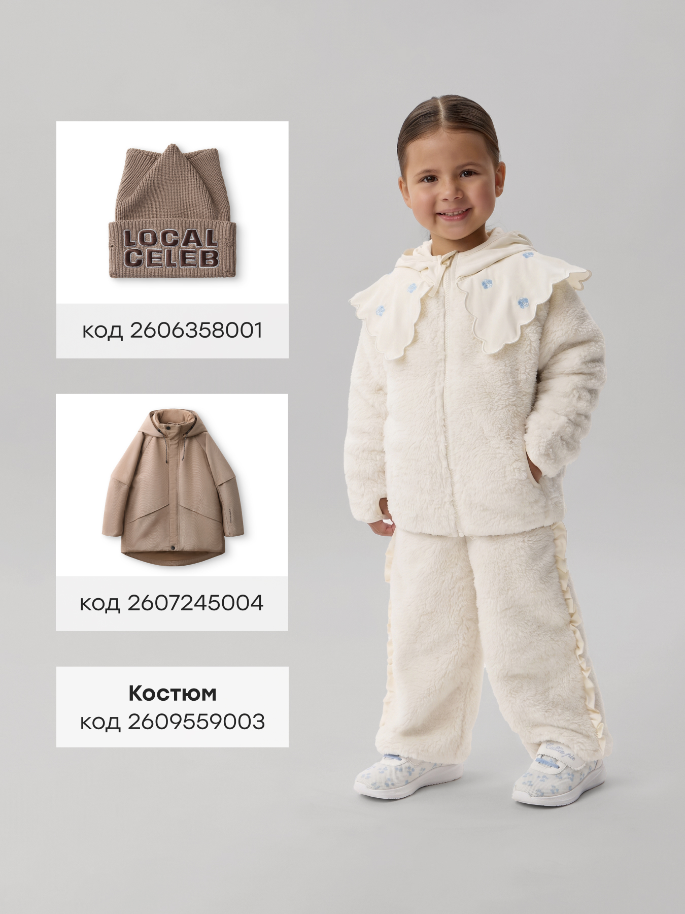 Кроссовки Happy Baby 86786_beige - фото 7