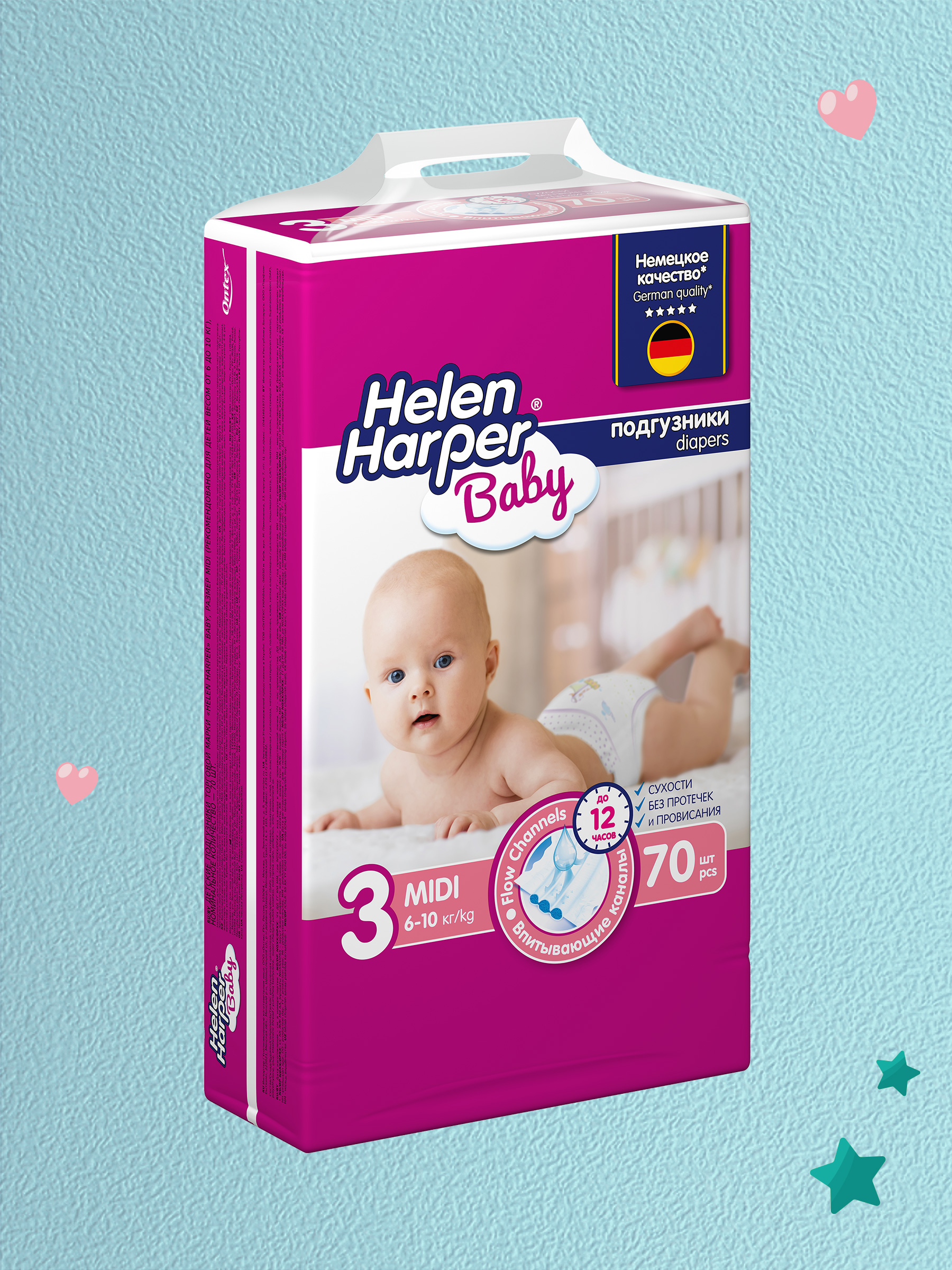 Подгузники Helen Harper Baby 3 (6-10 кг) 70 шт. - фото 8