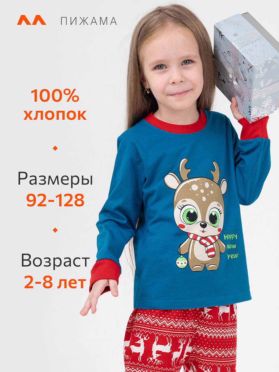 Пижама HappyFox HF00147т.джинсовый - фото 3