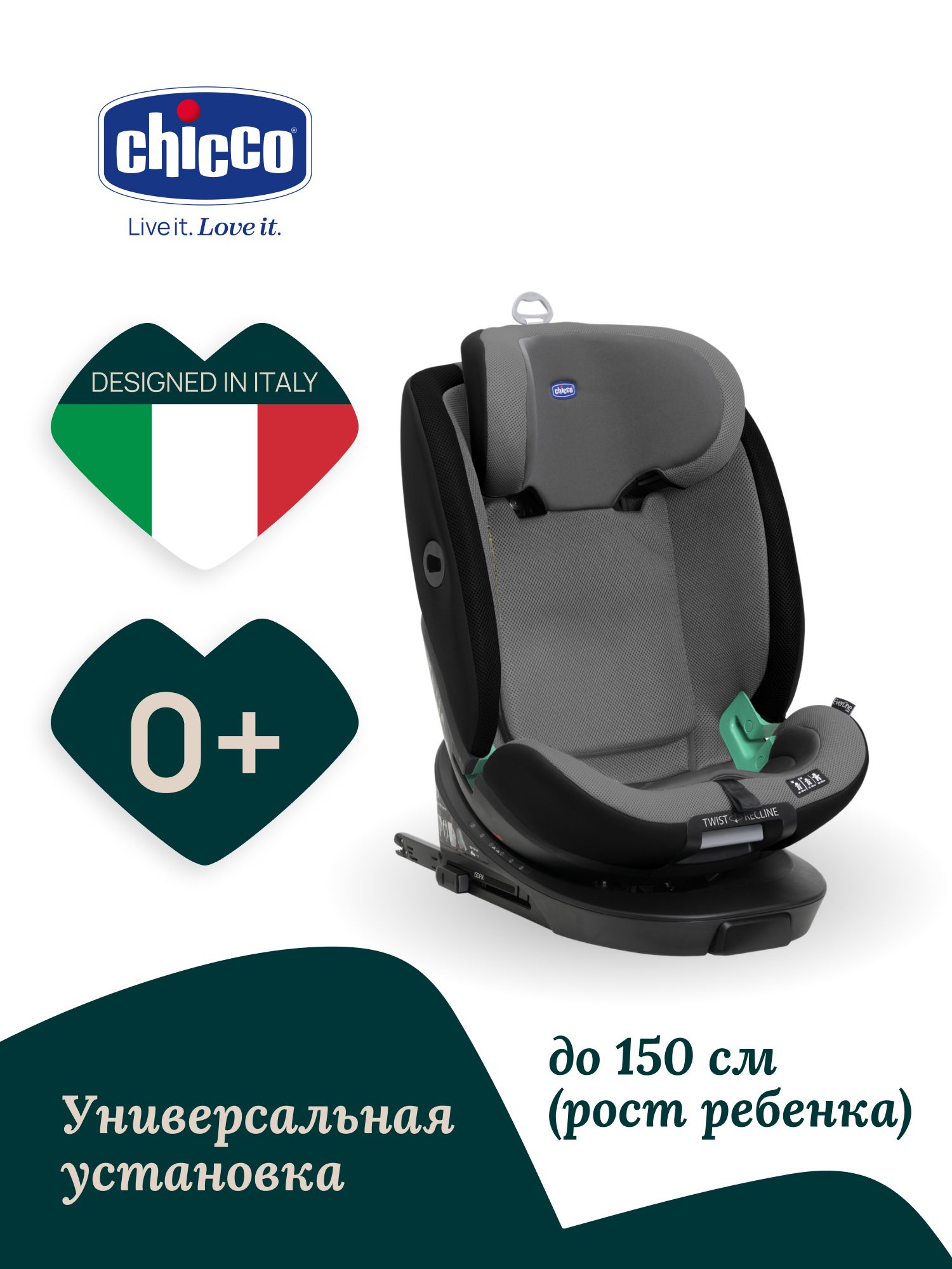 Автокресло Chicco Isofix 0+/1/2/3 (0-36 кг) черный - фото 2