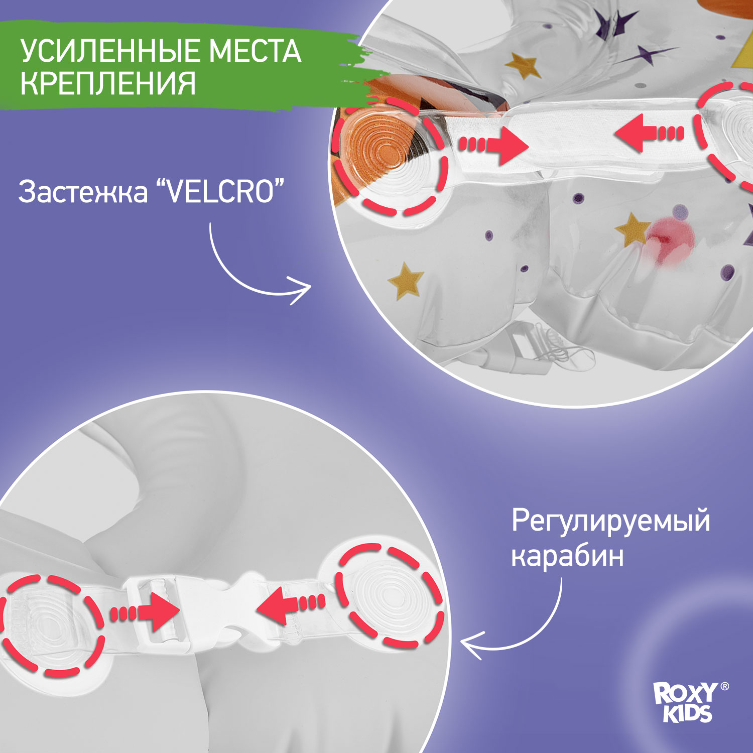 Круг для купания ROXY-KIDS надувной на шею для новорожденных и малышей Fairytale Fox - фото 3